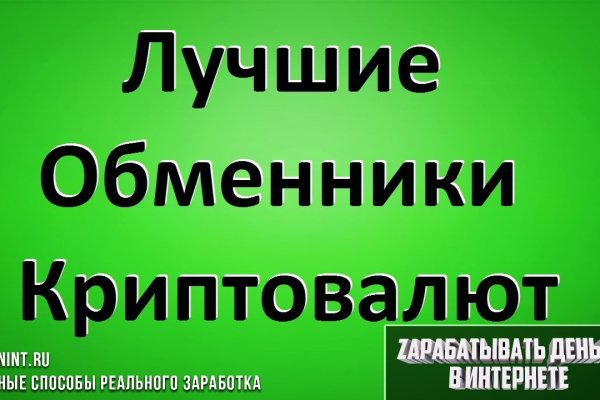 Как зайти в кракен торе