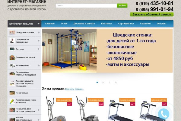 Кракен кз