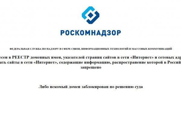 Kraken ссылка зеркало рабочее
