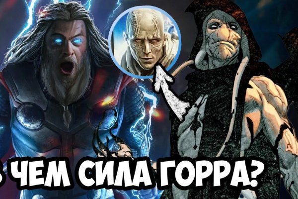 Как найти кракен в торе