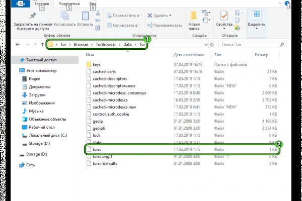 Кракен адрес даркнет