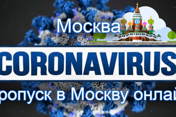 Mega darknet ссылка