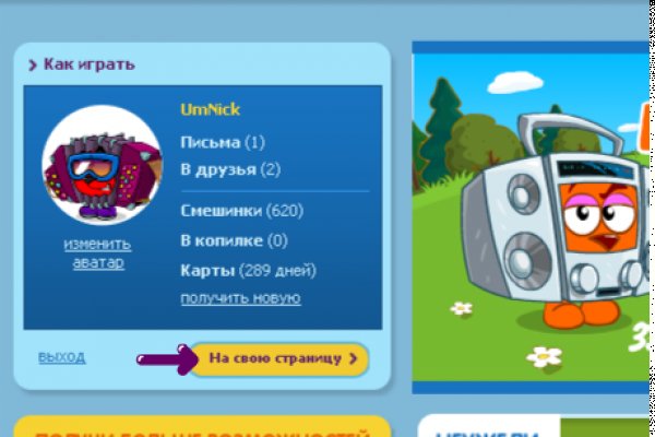 Кракен онион kraken dark link