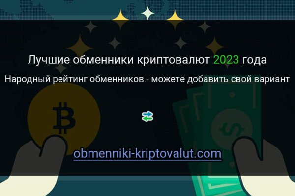 Даркнет вход