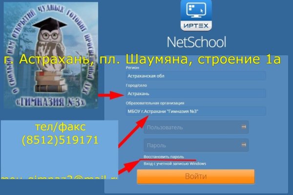 Каталог сайтов даркнет
