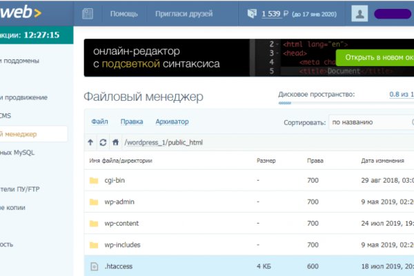 Onion сайт кракен