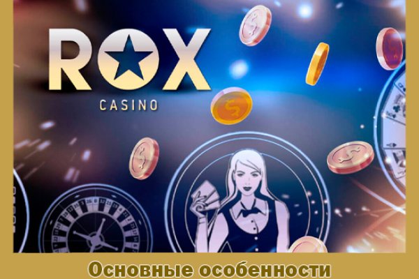 Ссылки на кракен блэкспрут