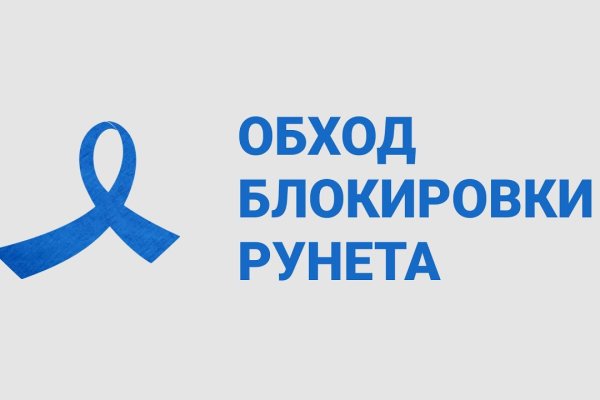 Кракен ссылка замена