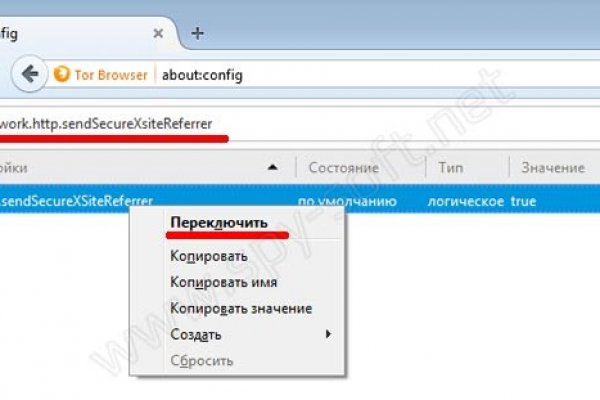 Kraken адрес