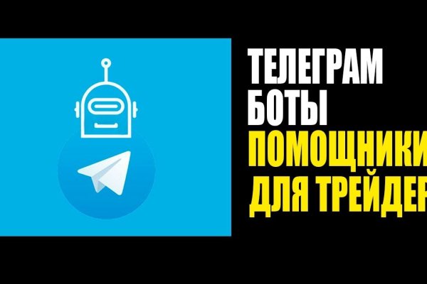 Поддержка кракен шоп