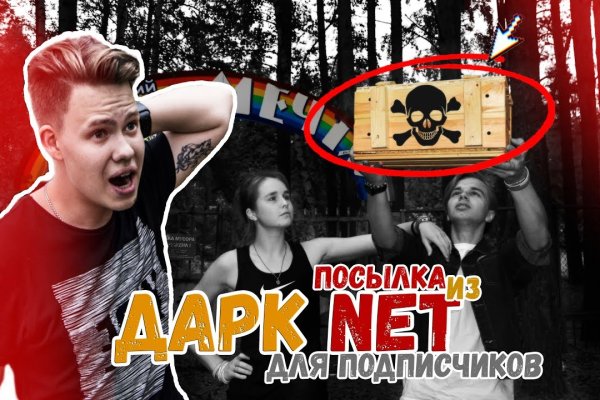 Кракен какой сайт
