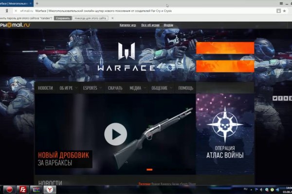 Onion сайт кракен