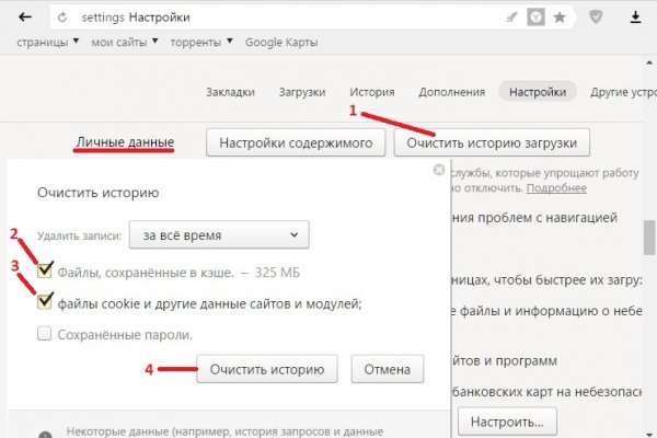 Как зайти на кракен без тора
