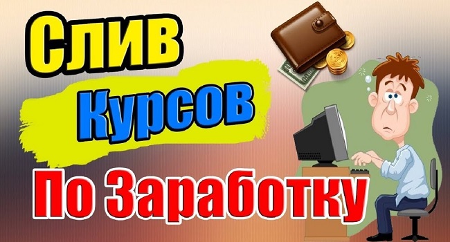 Кракен наркоторговля